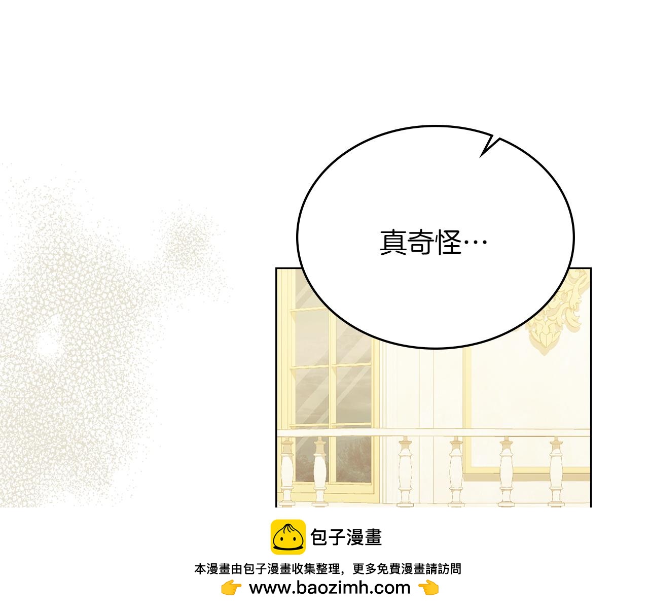第79话 人鱼173