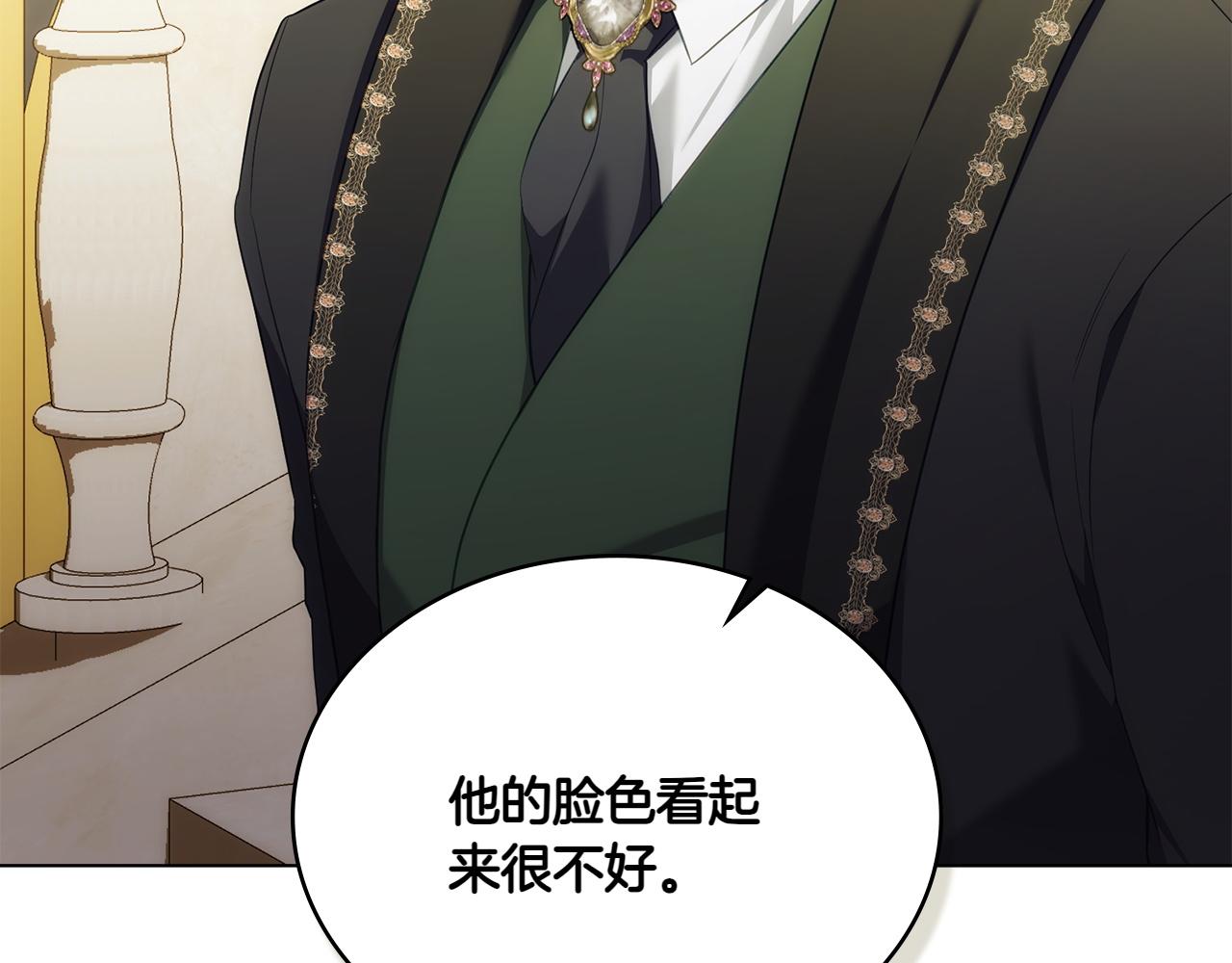 第79话 人鱼176