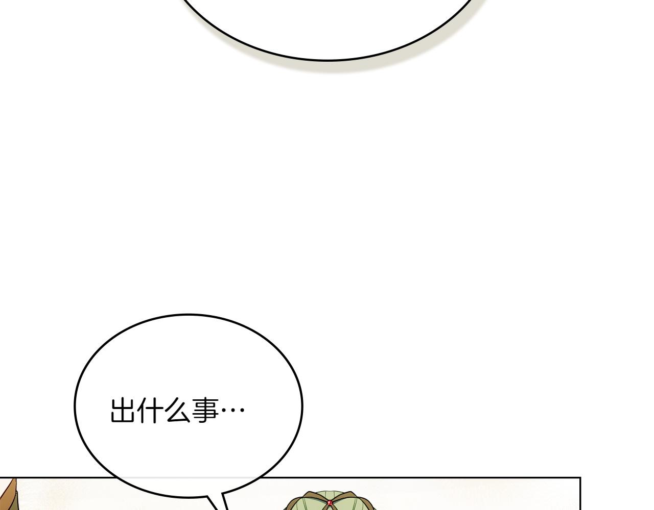 第79话 人鱼177
