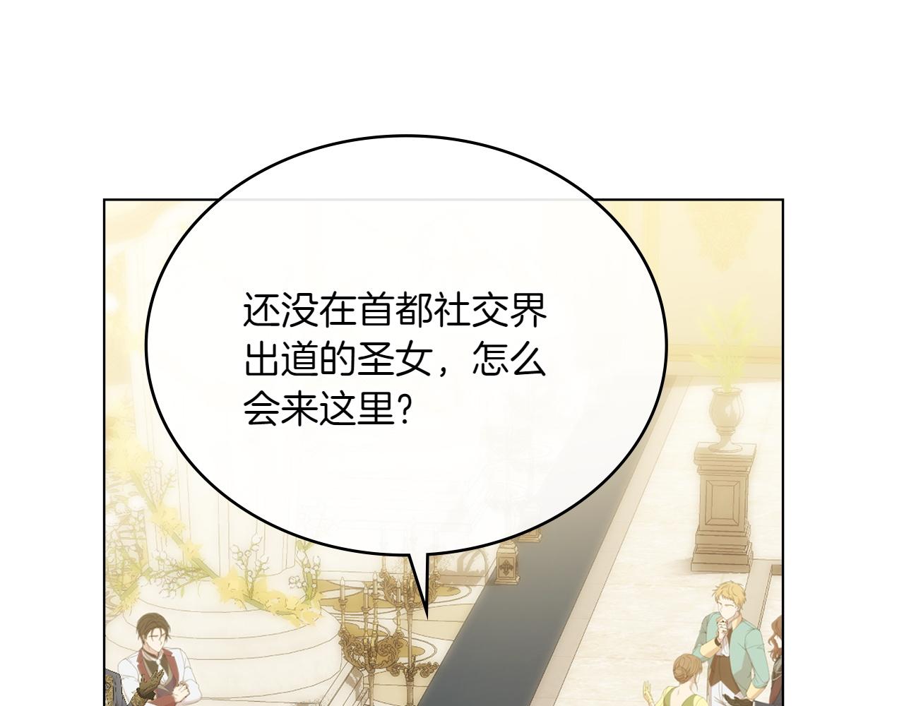 第79话 人鱼183