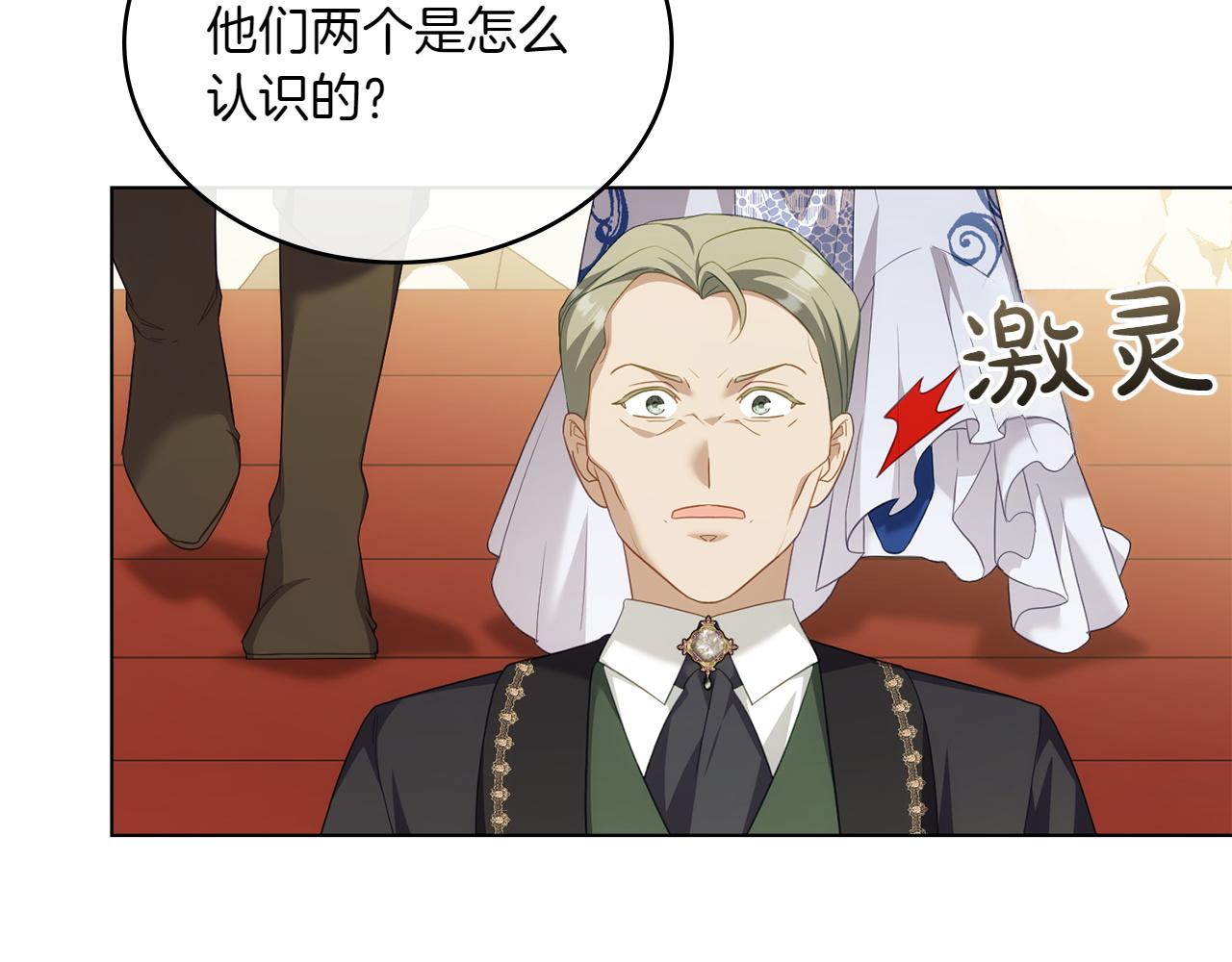 第79话 人鱼186