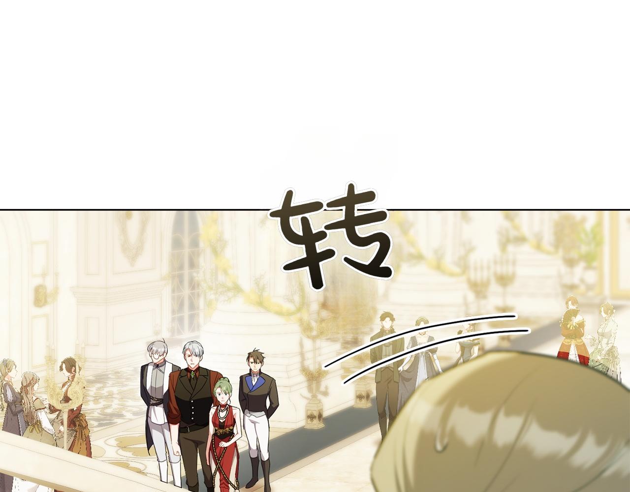 第79话 人鱼187