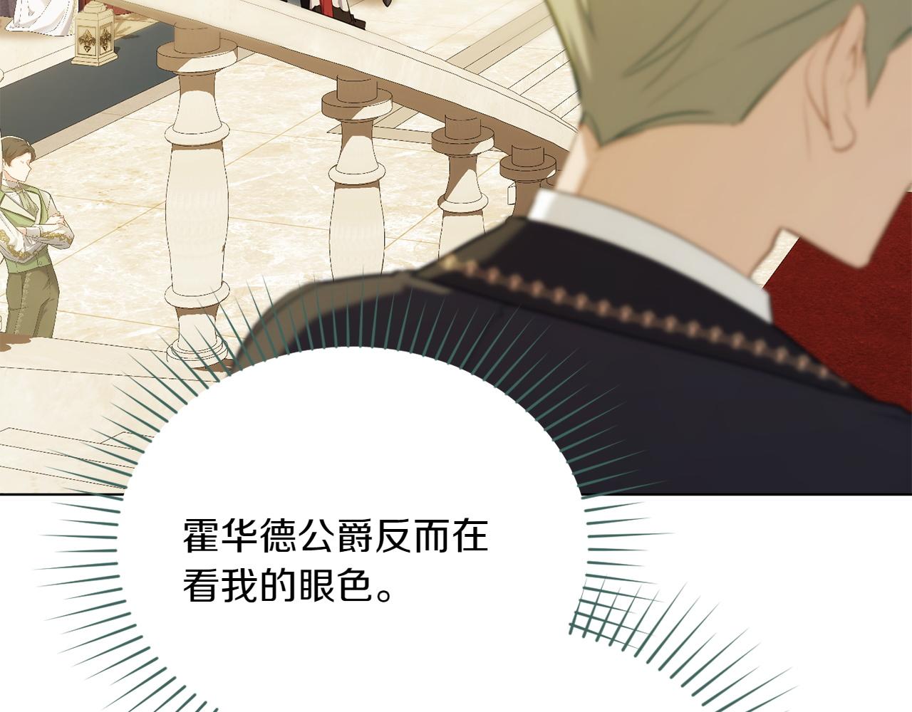 第79话 人鱼188