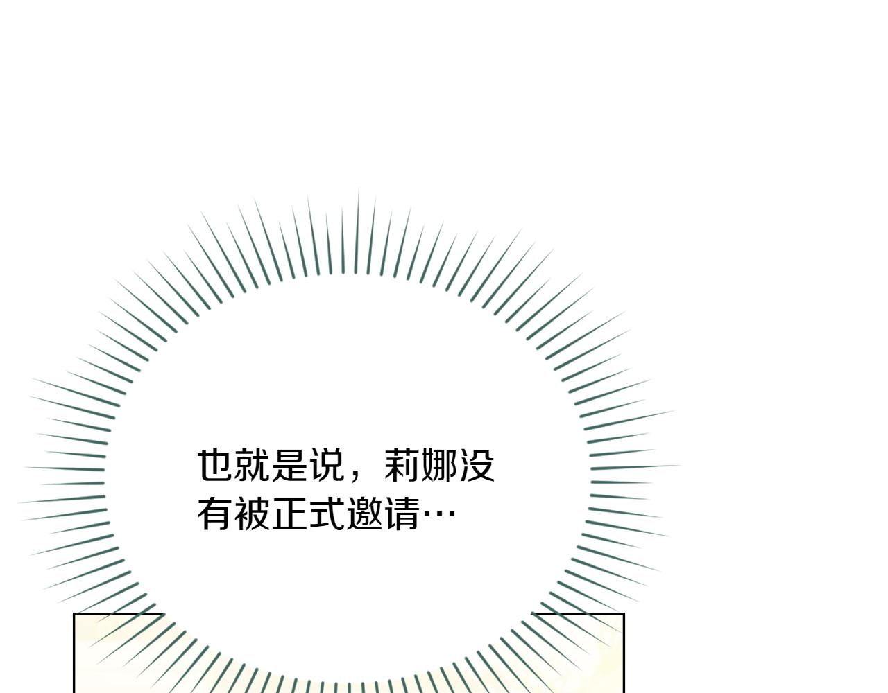 第79话 人鱼190