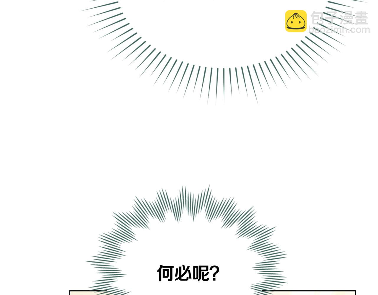 第79话 人鱼193