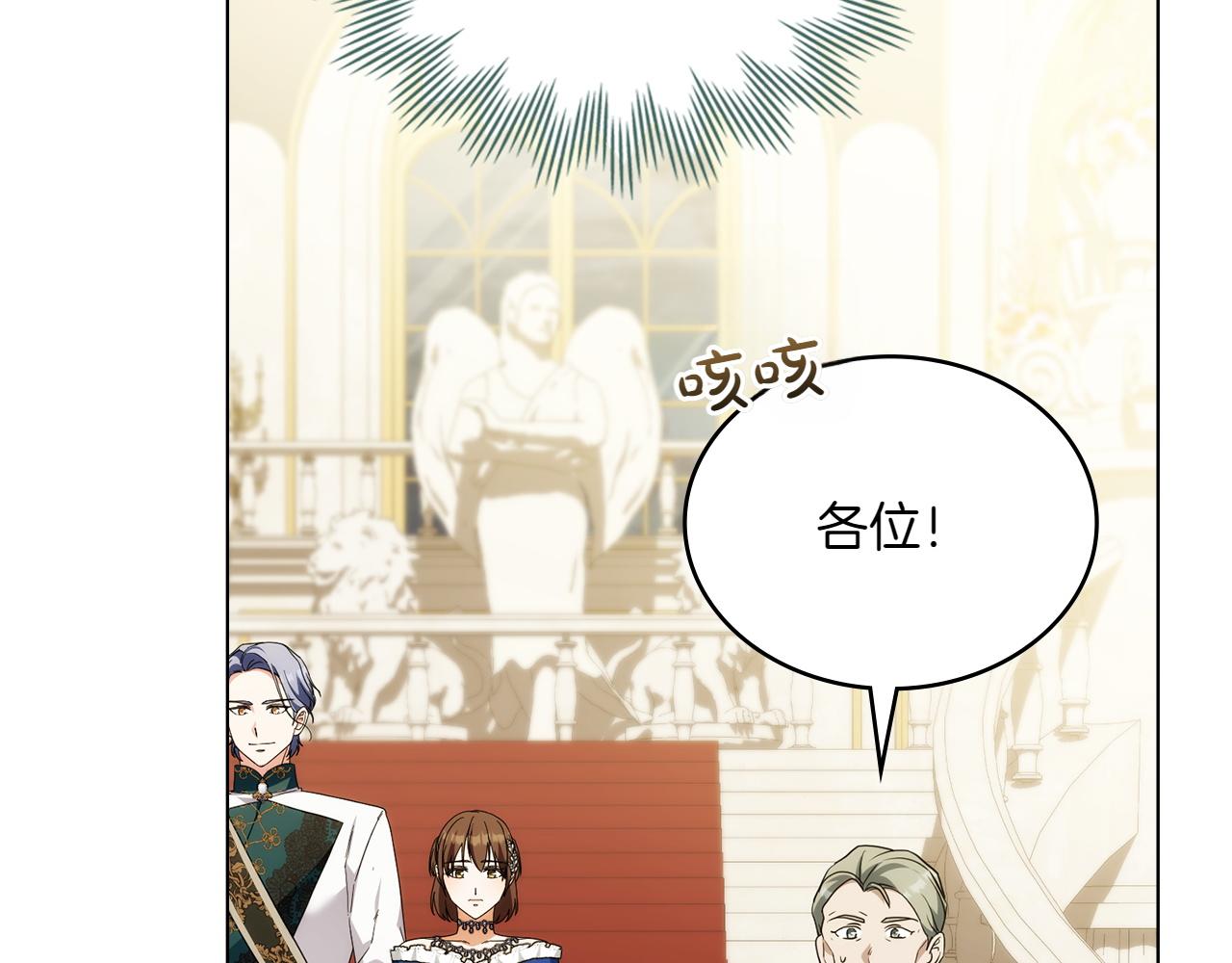 第79话 人鱼194