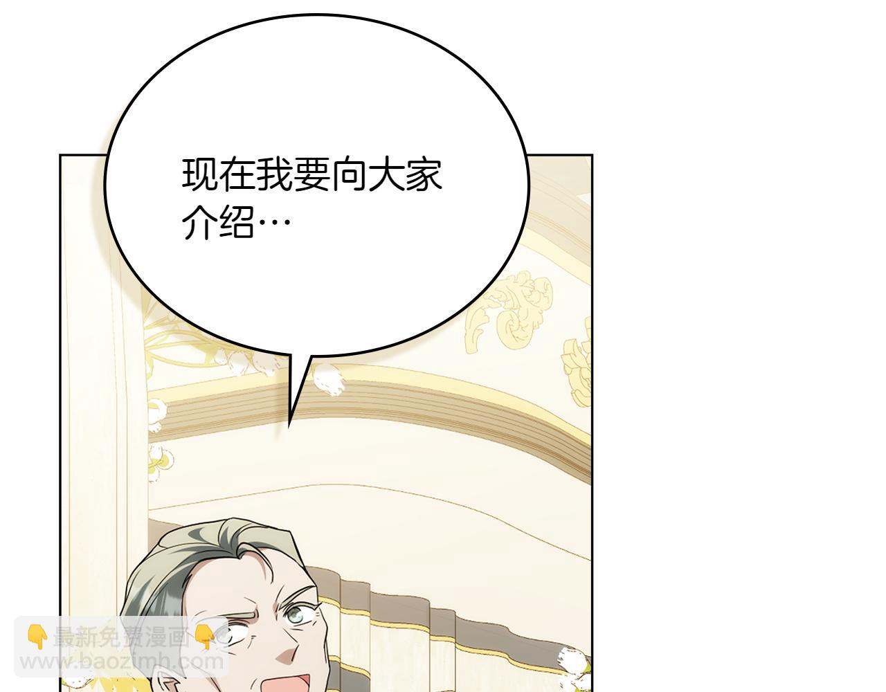 第79话 人鱼202