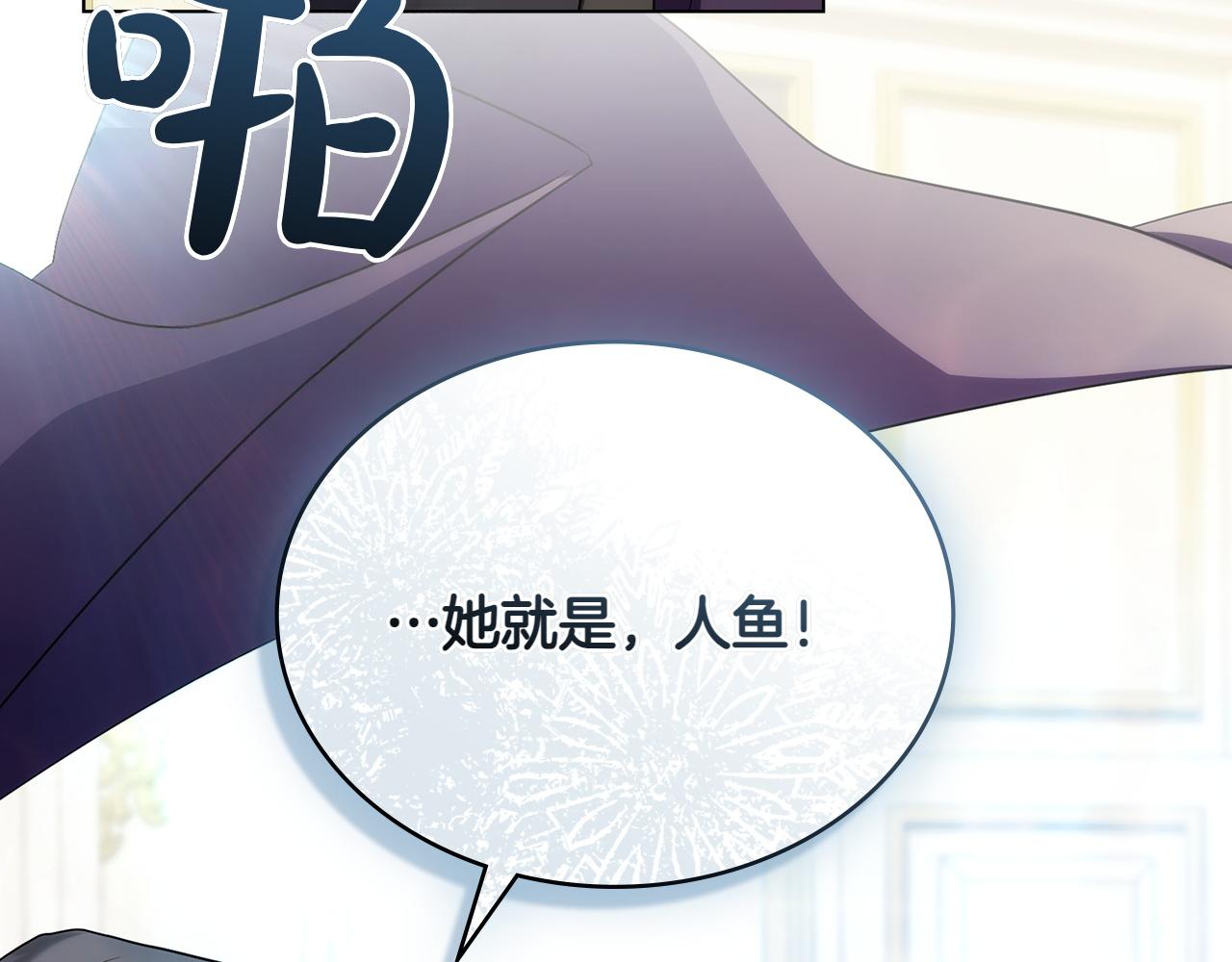 第79话 人鱼204