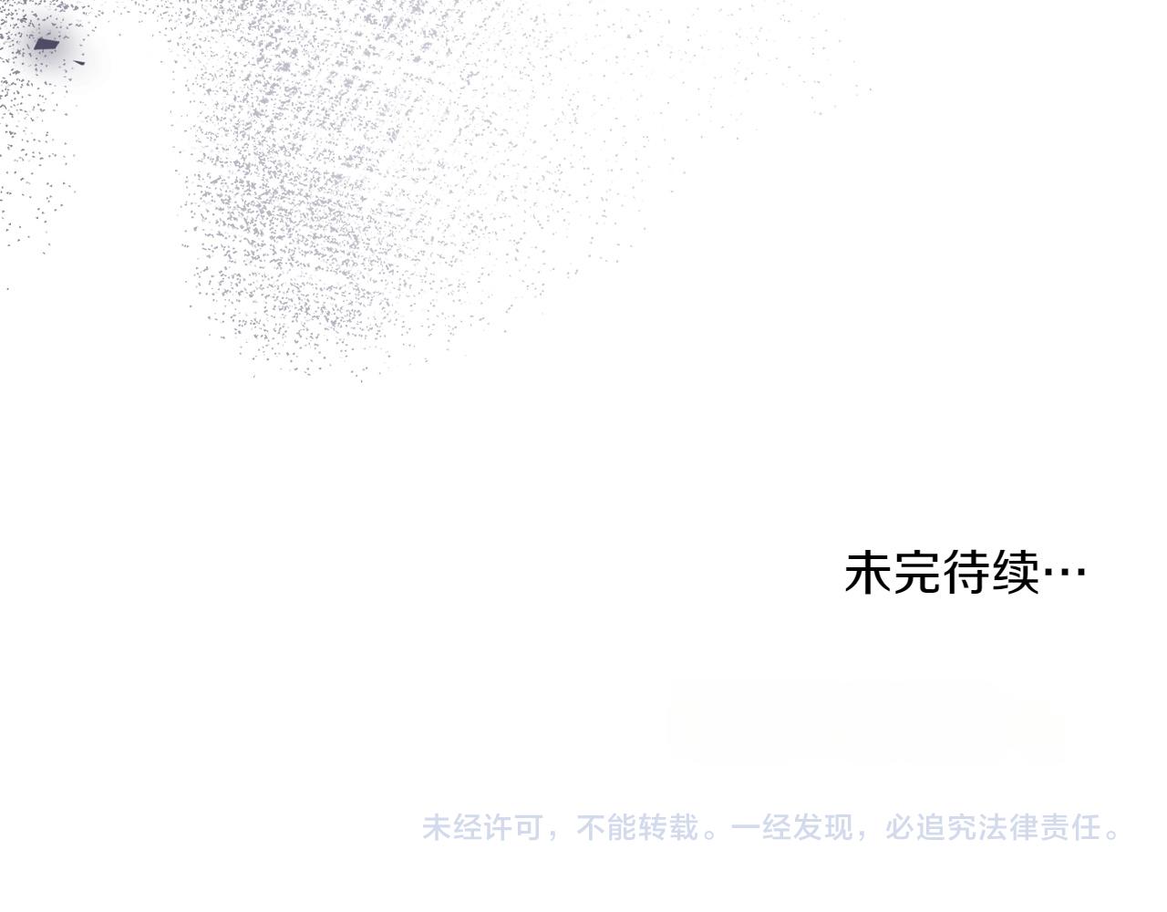 第79话 人鱼220