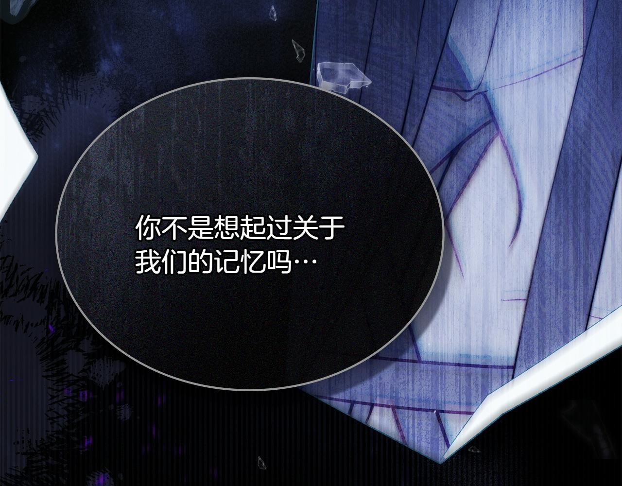 第79话 人鱼24