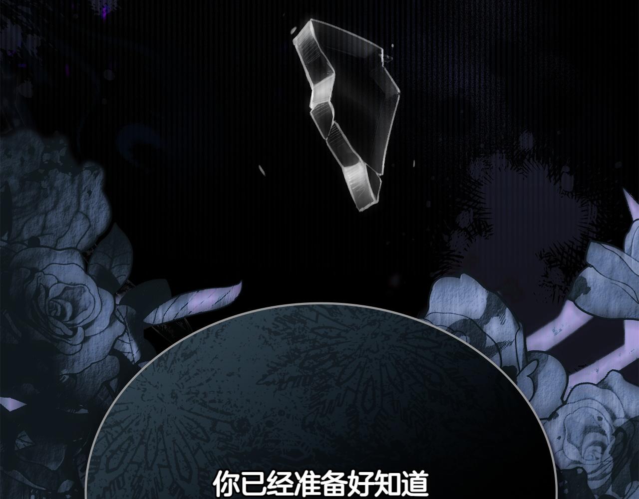 第79话 人鱼25