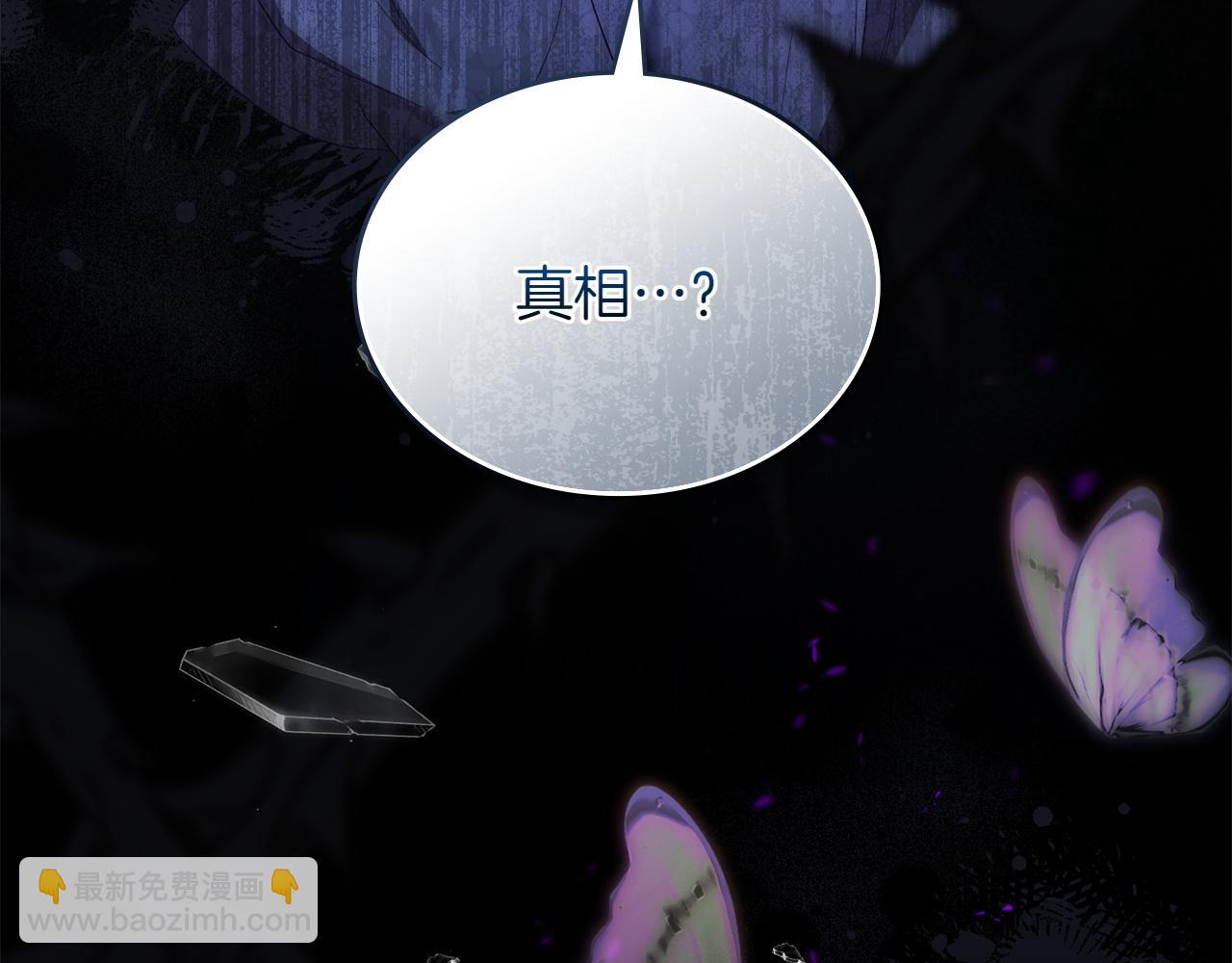第79话 人鱼28