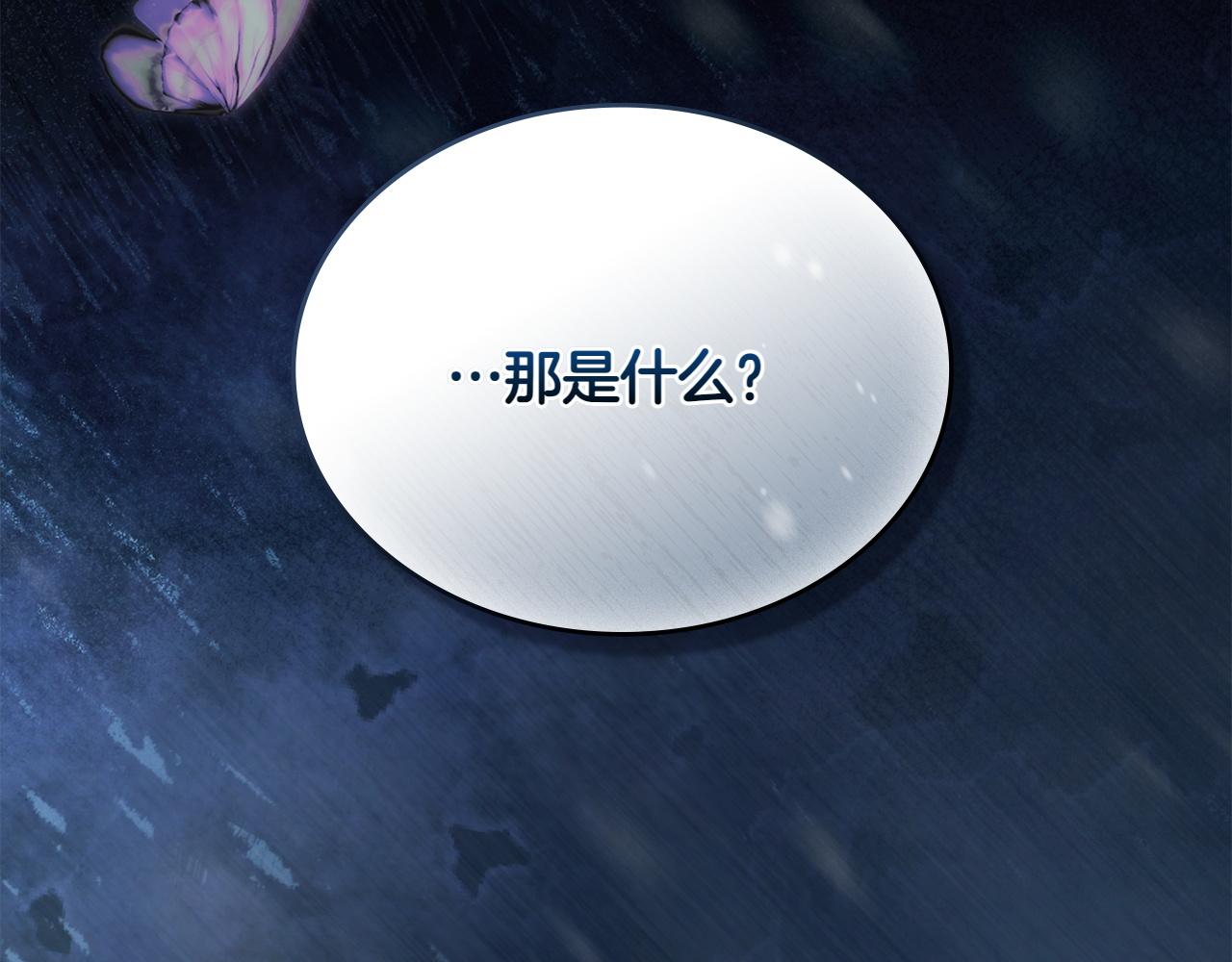 第79话 人鱼30