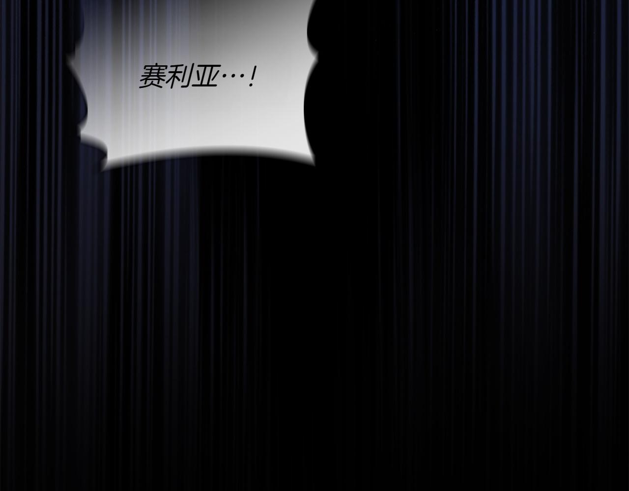 第79话 人鱼34