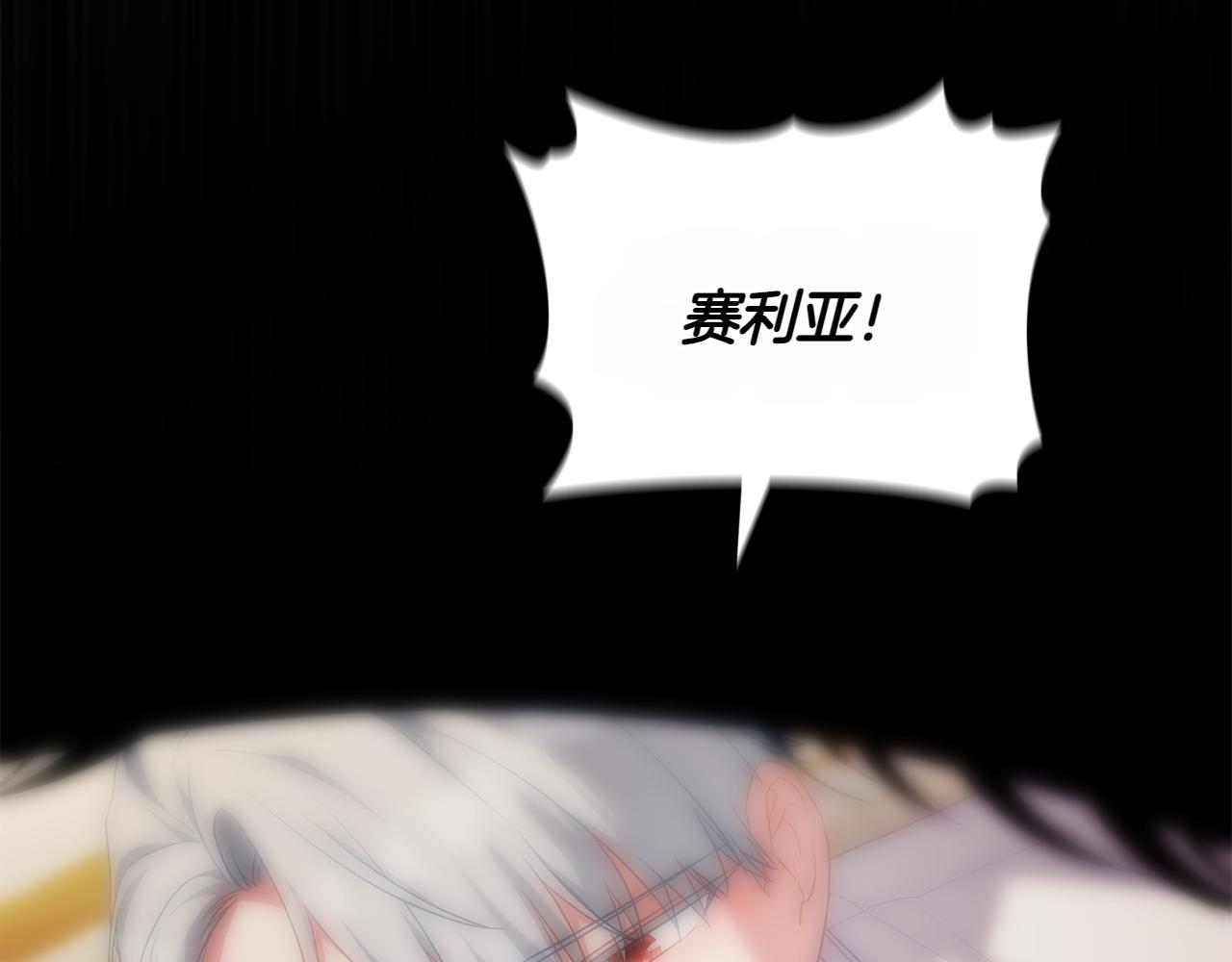 第79话 人鱼35