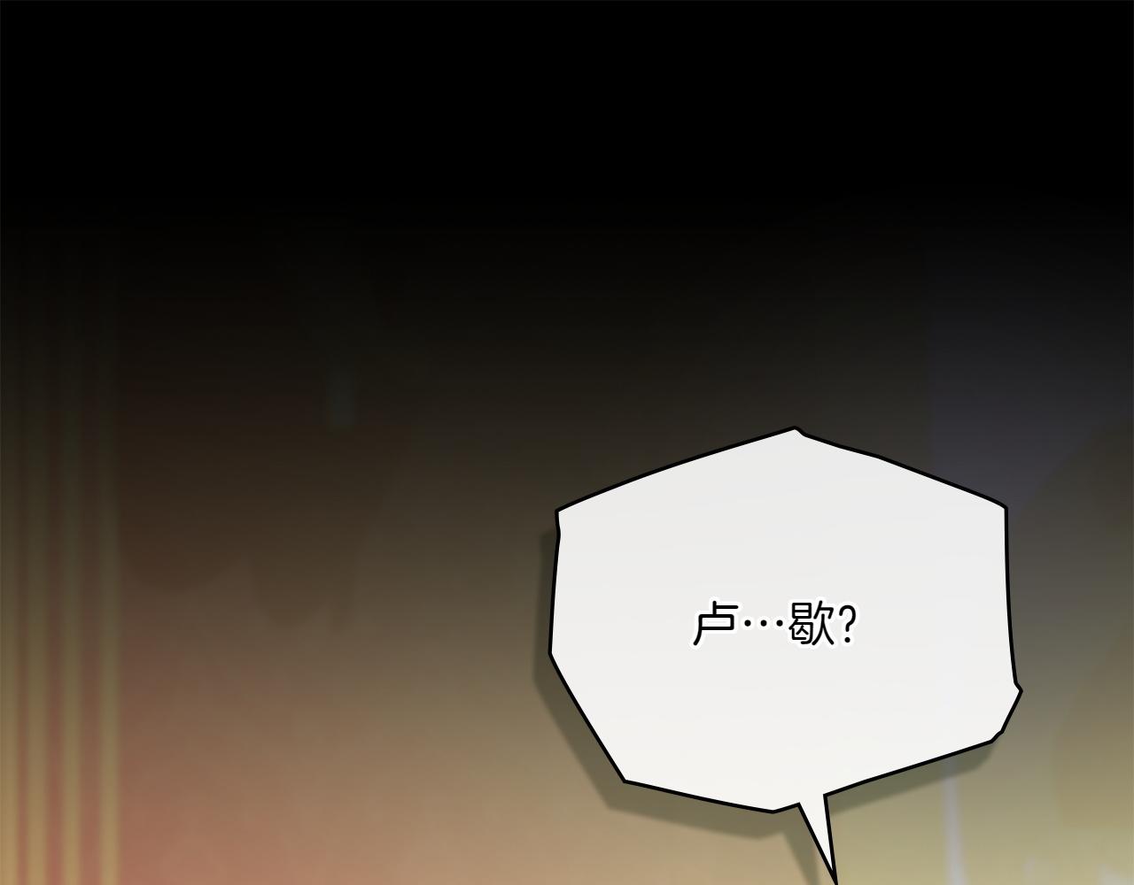 第79话 人鱼38