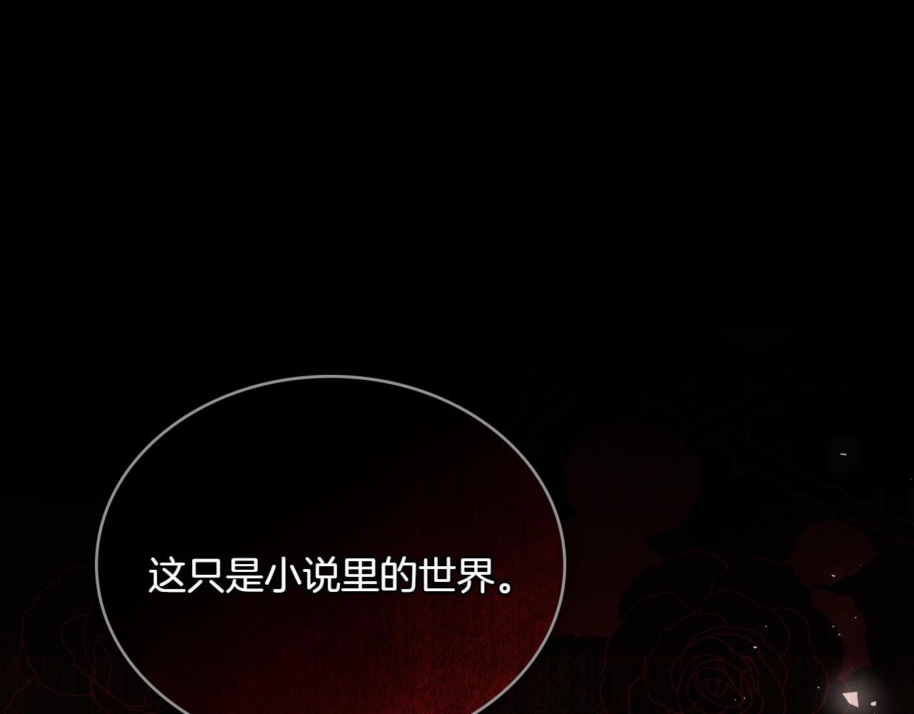 第79话 人鱼4