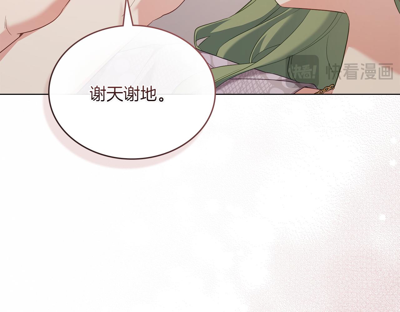 第79话 人鱼41