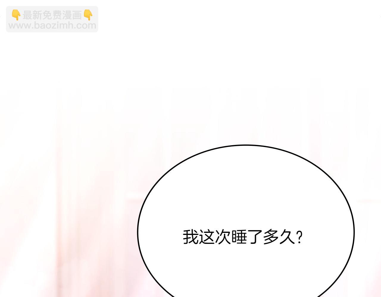 第79话 人鱼50