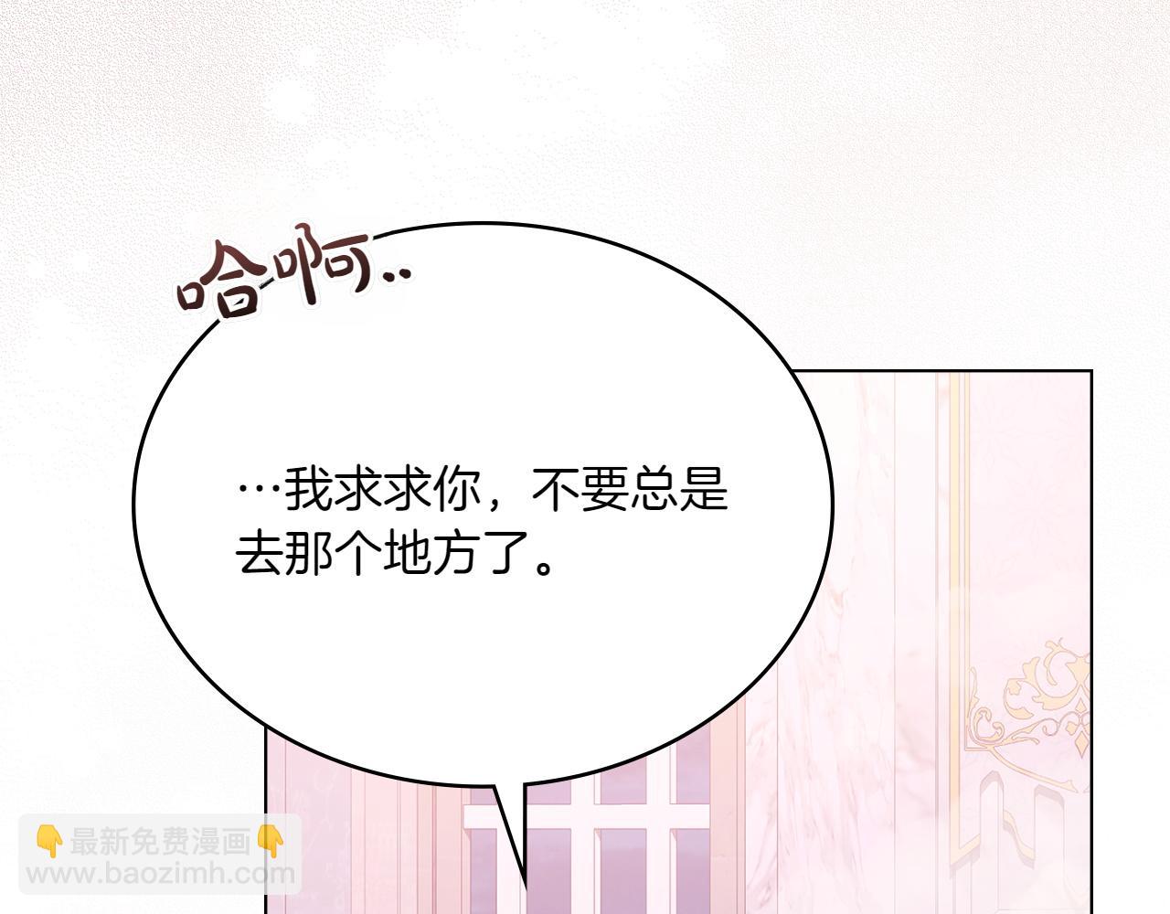 第79话 人鱼54