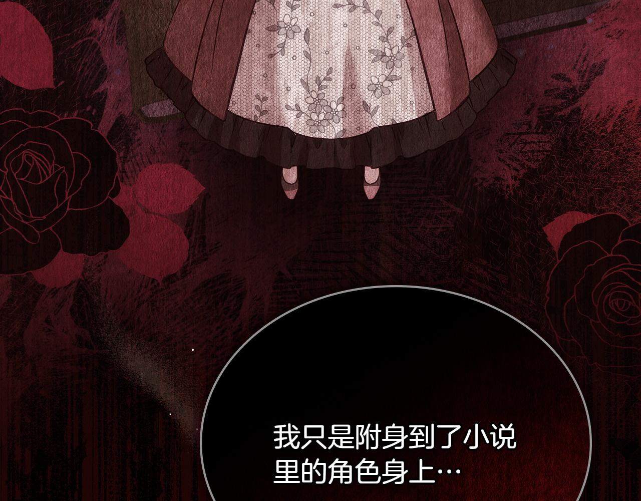 第79话 人鱼6