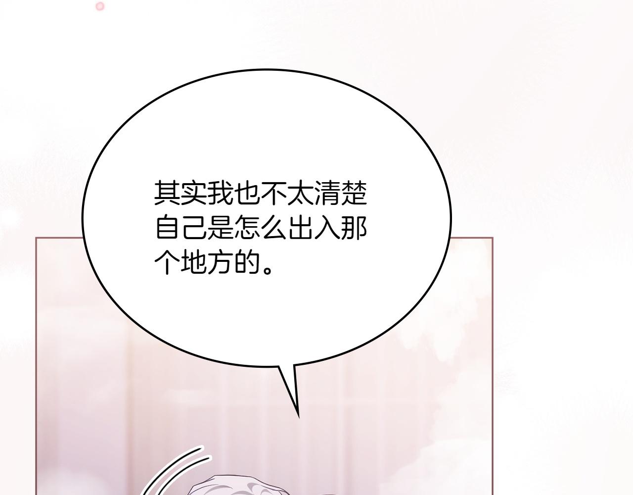 第79话 人鱼63