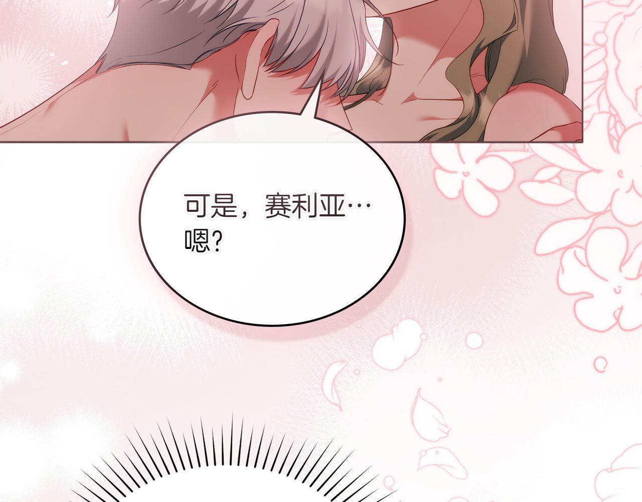 第79话 人鱼66