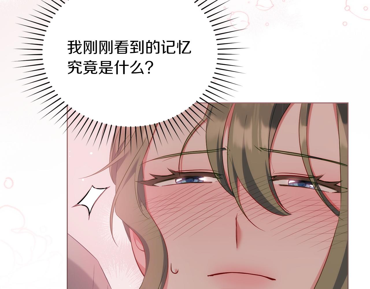 第79话 人鱼67