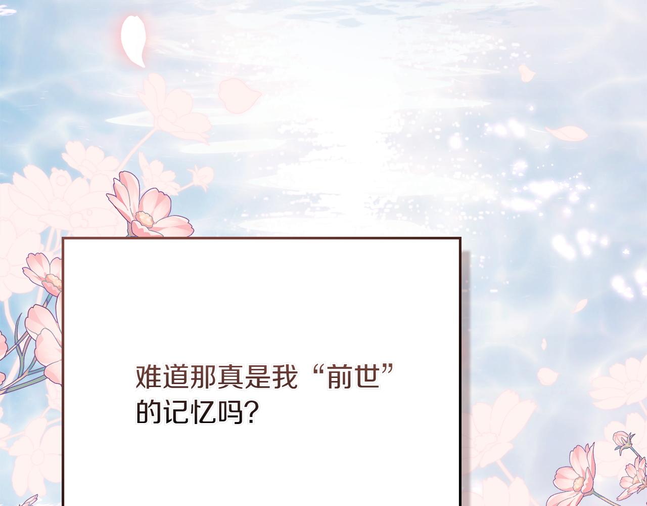 第79话 人鱼71