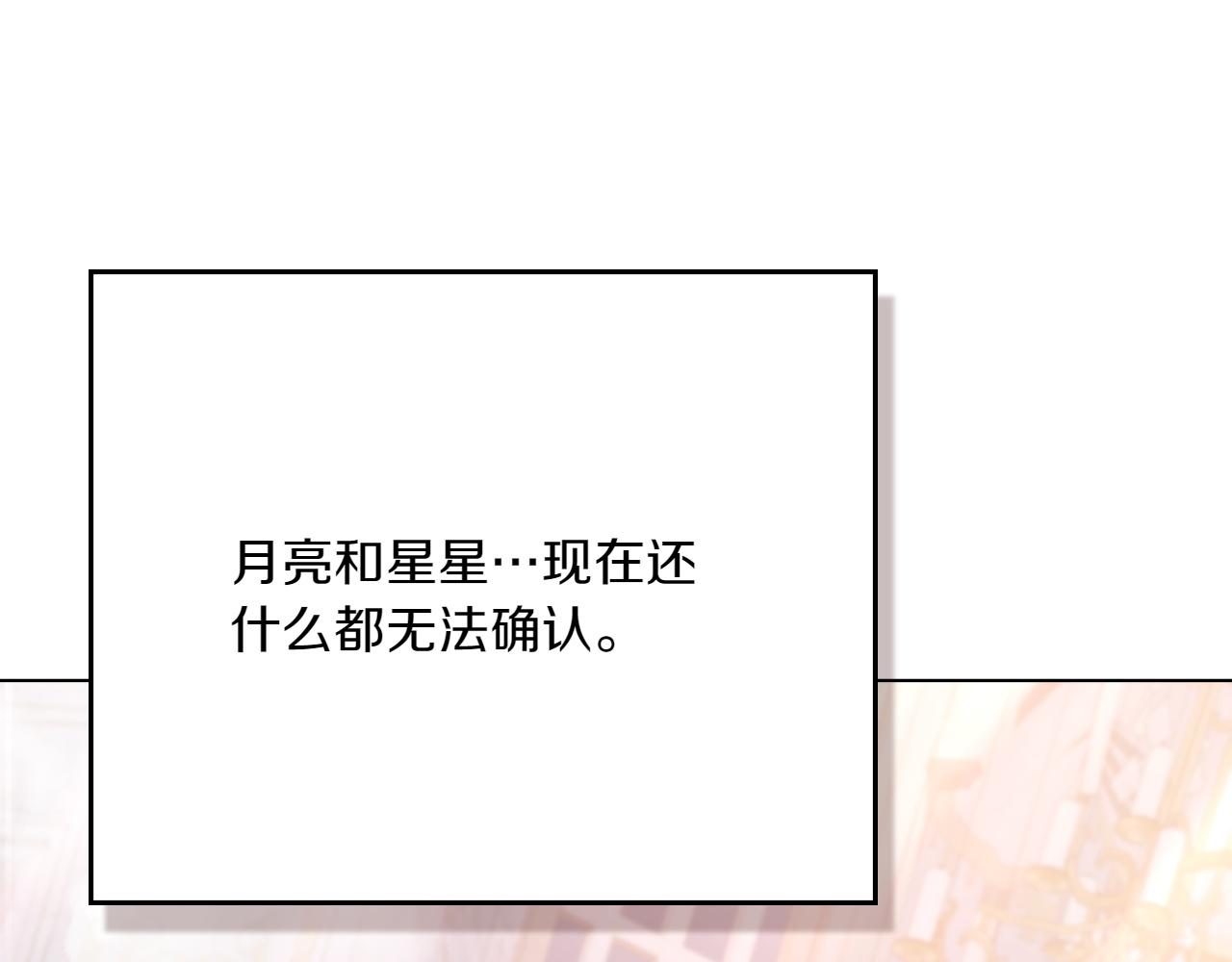 第79话 人鱼76