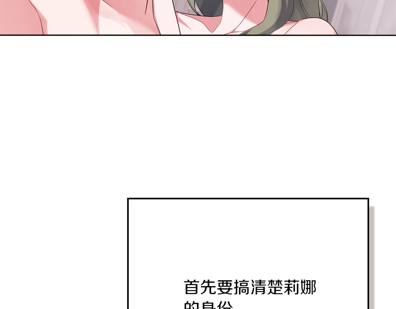 第79话 人鱼78