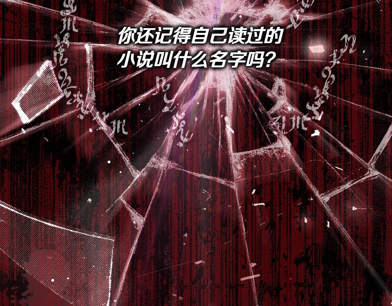 第79话 人鱼8