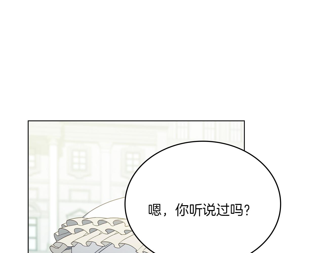 第79话 人鱼88