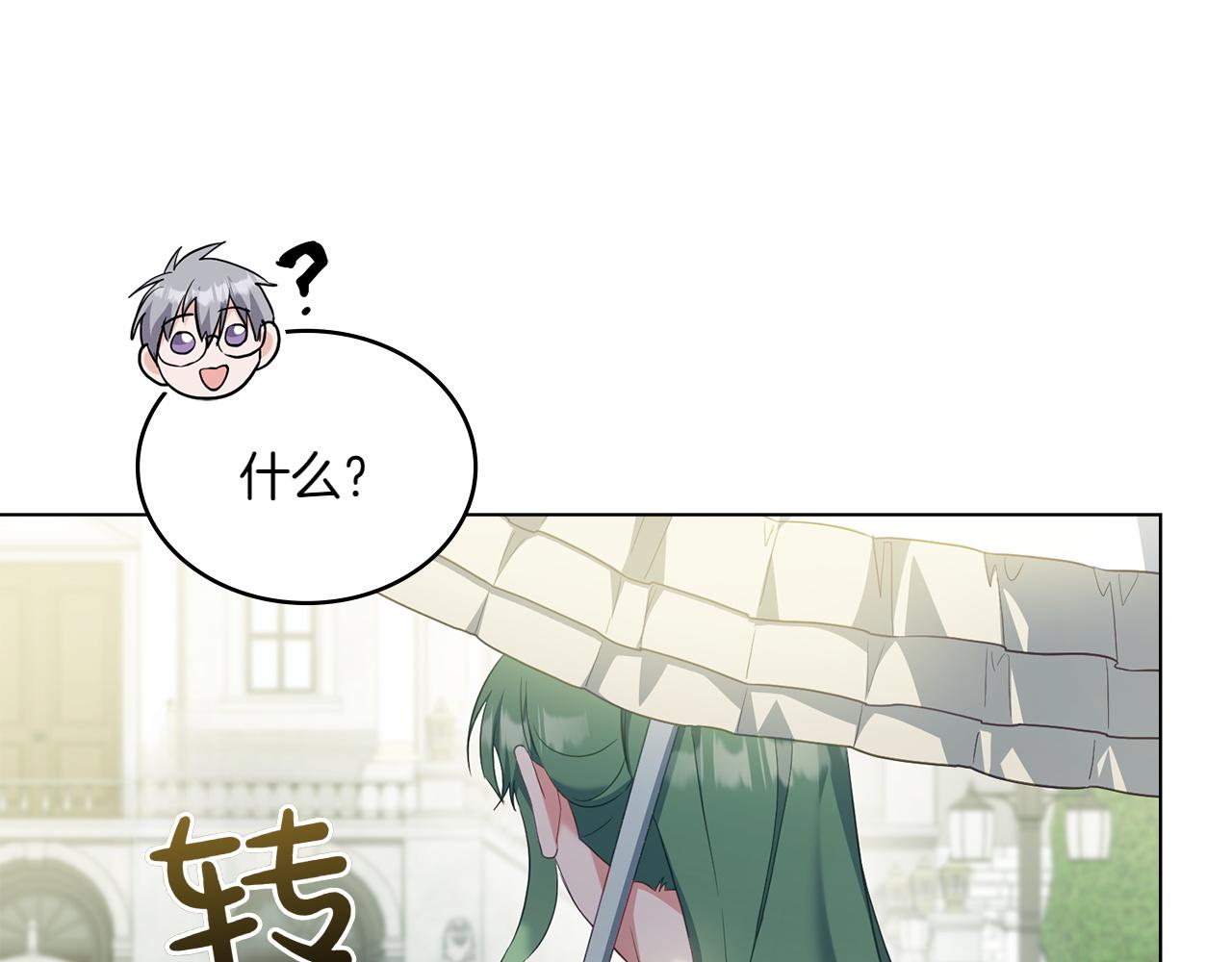 第79话 人鱼95