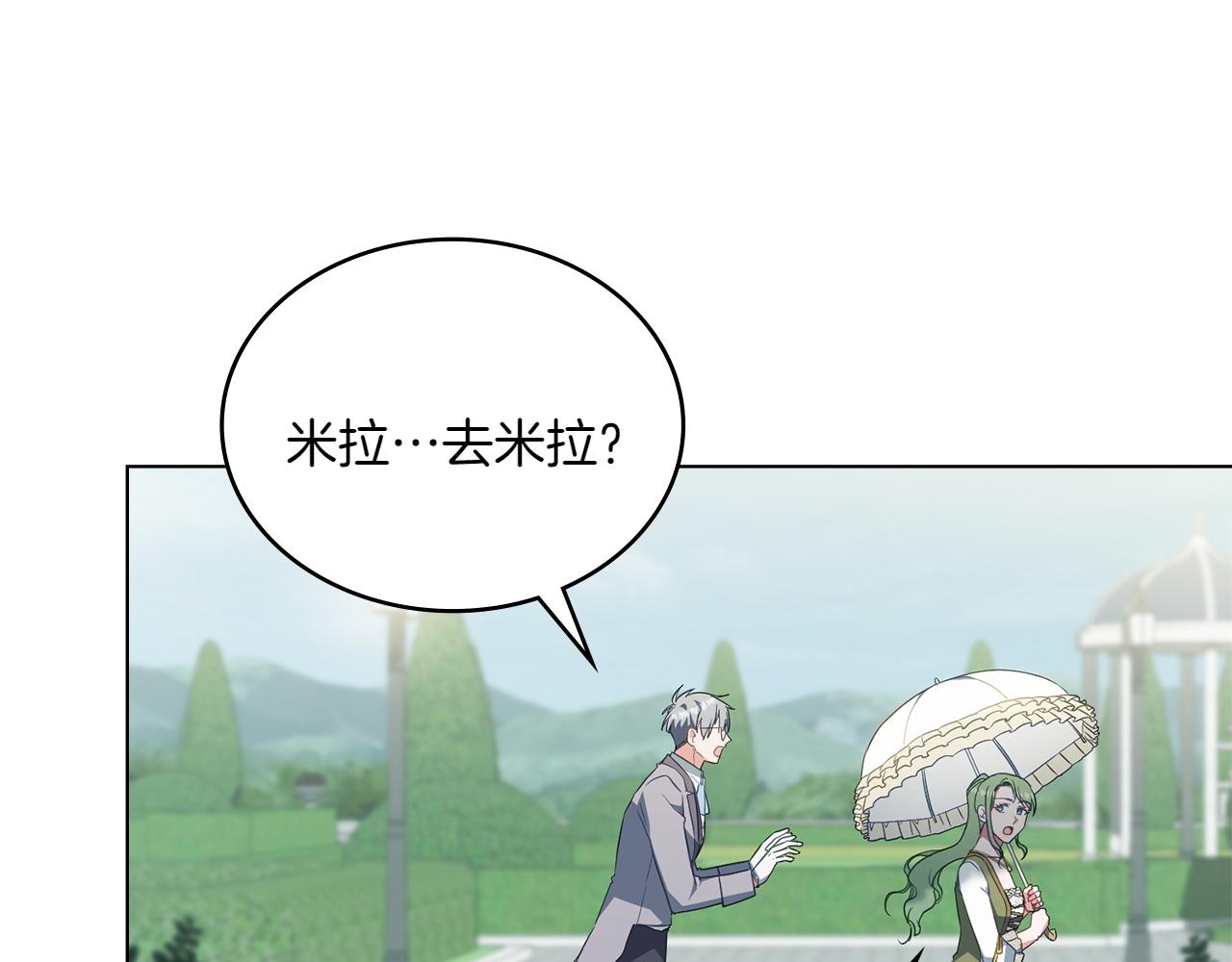 第79话 人鱼97