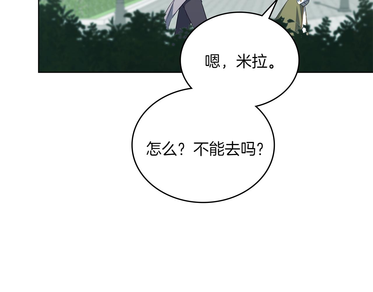 第79话 人鱼98