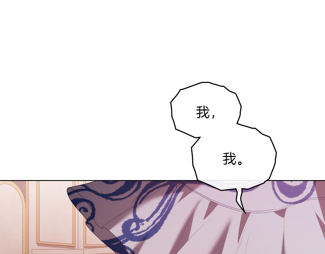 第81话 诬陷落空101