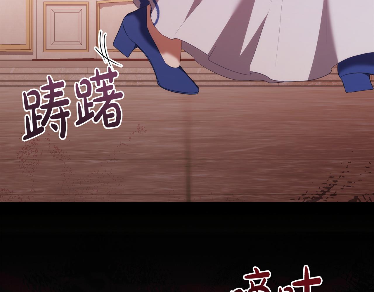 第81话 诬陷落空102