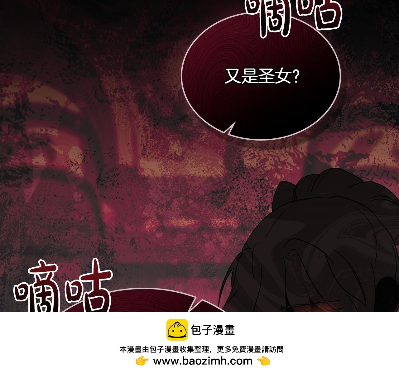 第81话 诬陷落空103