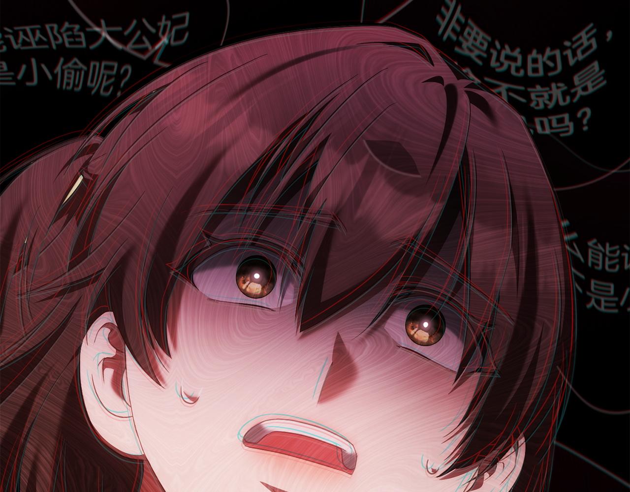 第81话 诬陷落空112