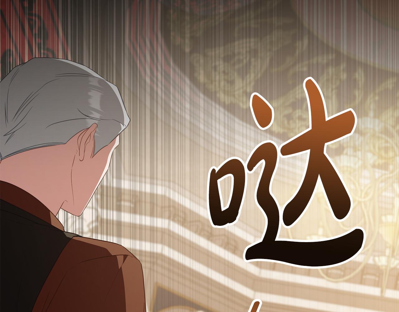 第81话 诬陷落空116