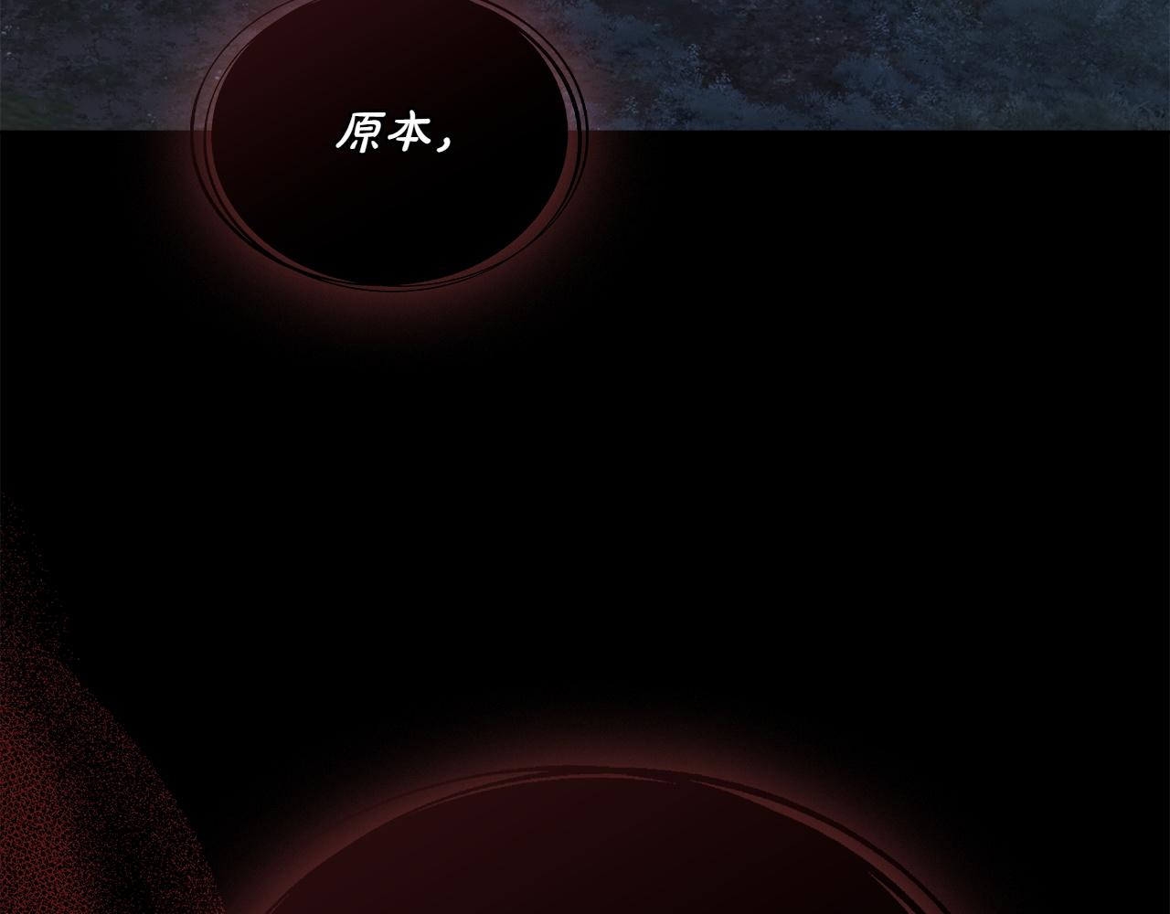 第81话 诬陷落空125