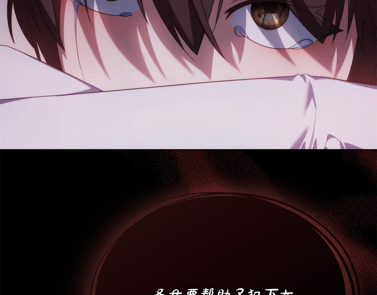 第81话 诬陷落空127
