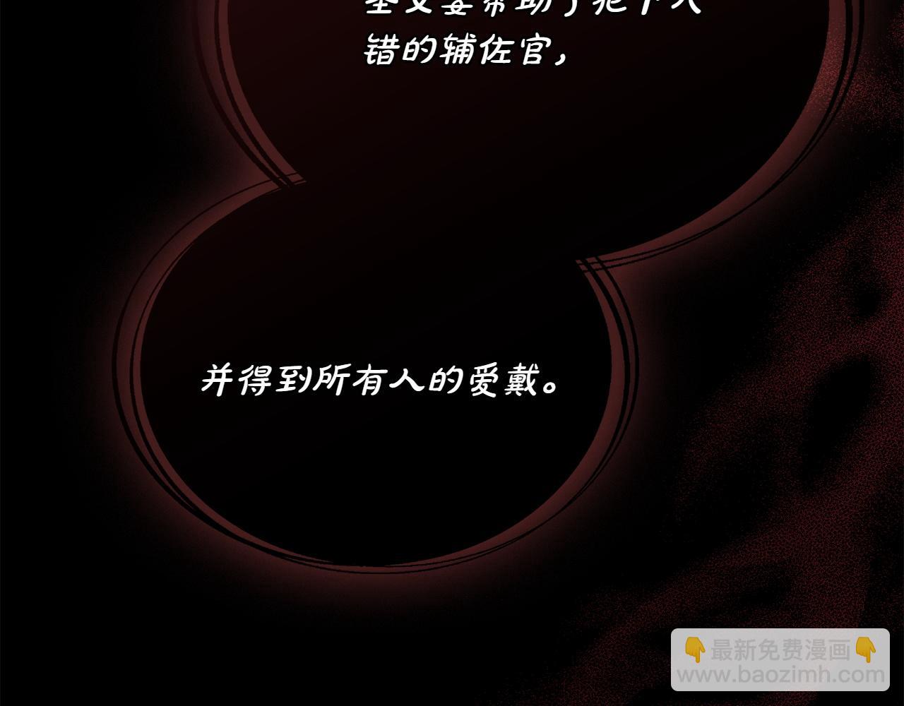 第81话 诬陷落空128