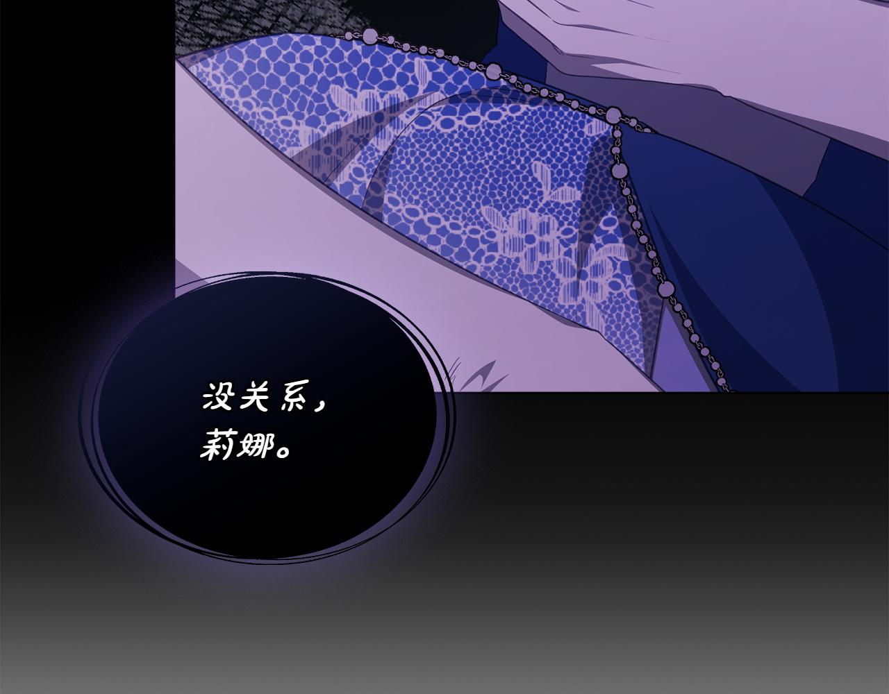 第81话 诬陷落空133