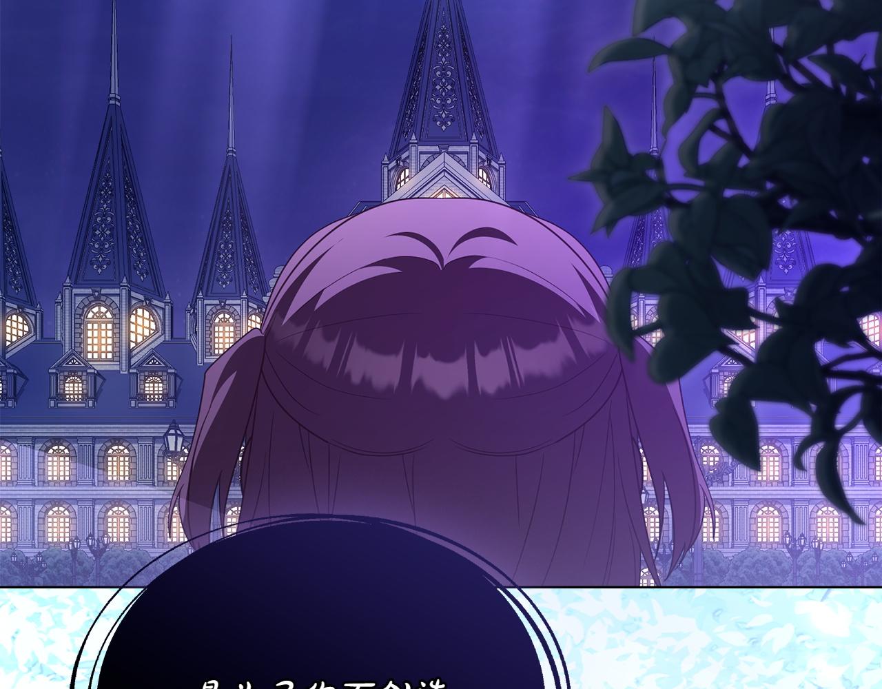 第81话 诬陷落空136