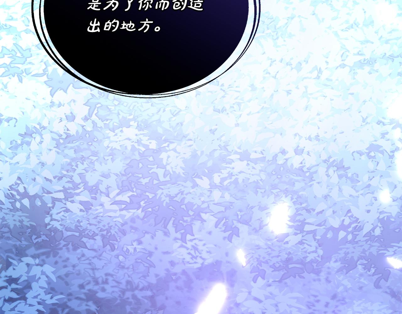 第81话 诬陷落空137