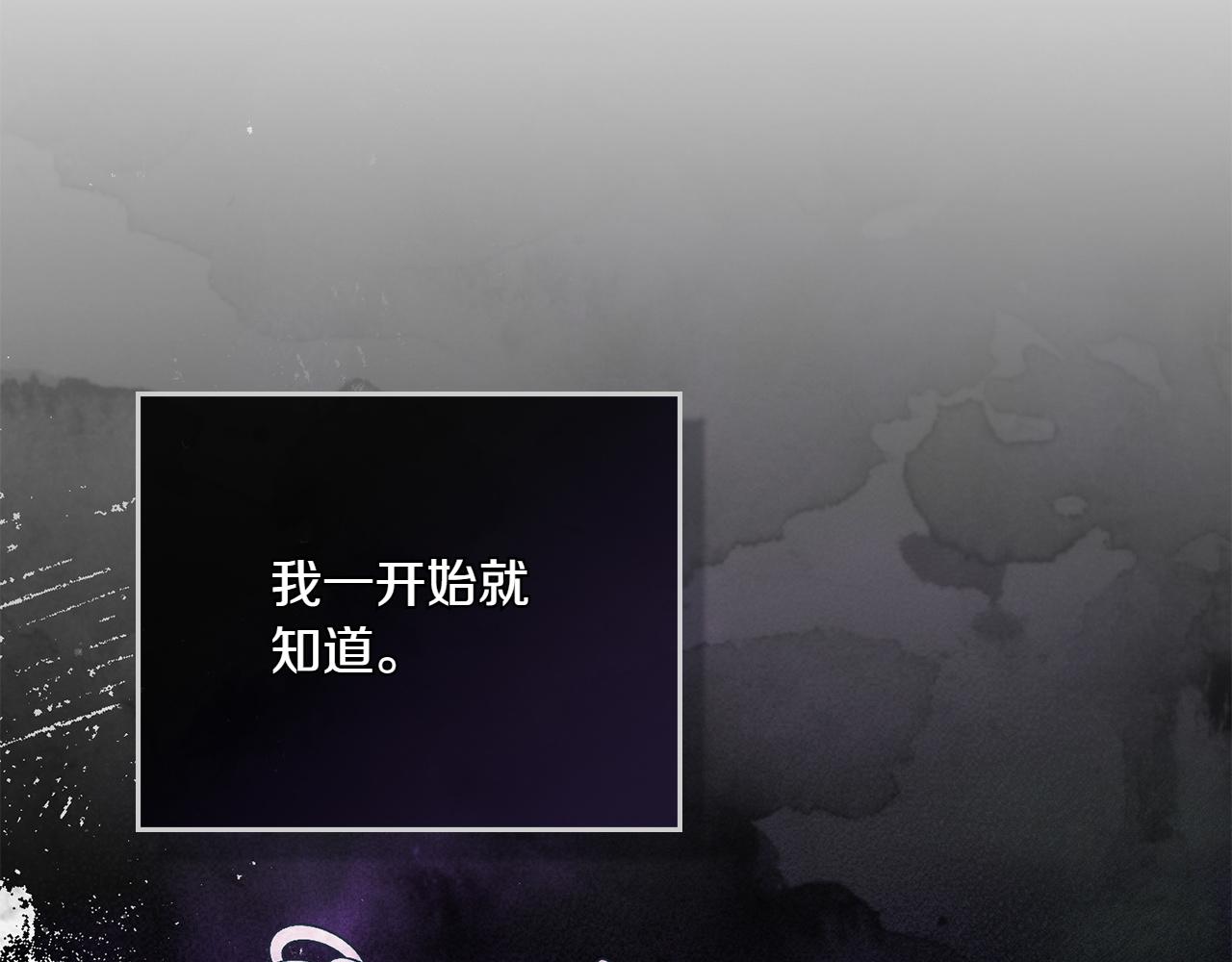 第81话 诬陷落空144