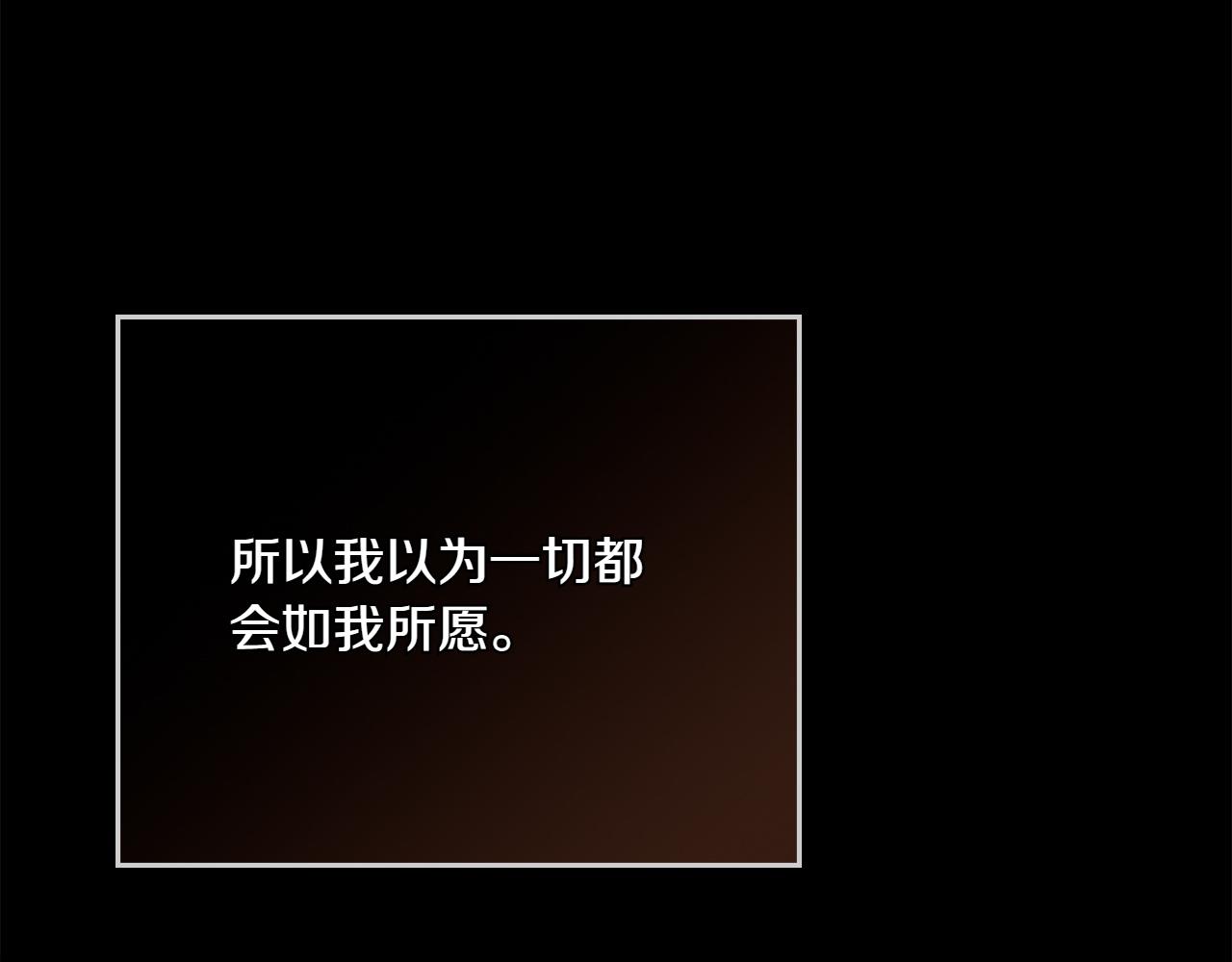 第81话 诬陷落空148