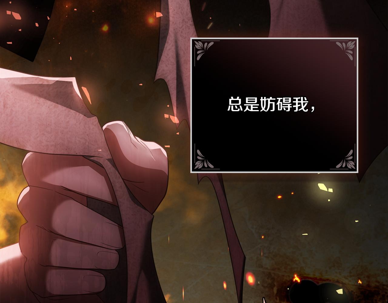 第81话 诬陷落空160